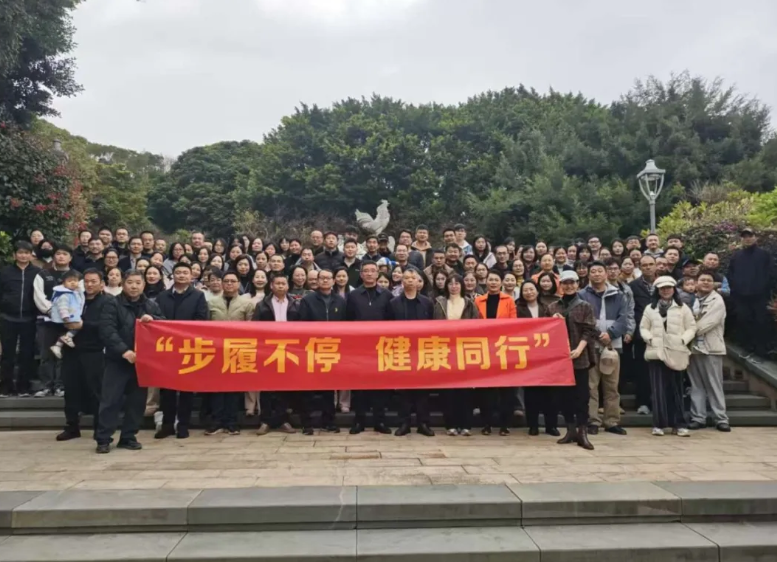 学院工会组织迎新年“健步走”活动